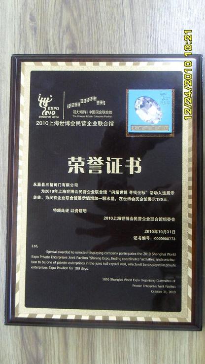 �����y�T�����C��