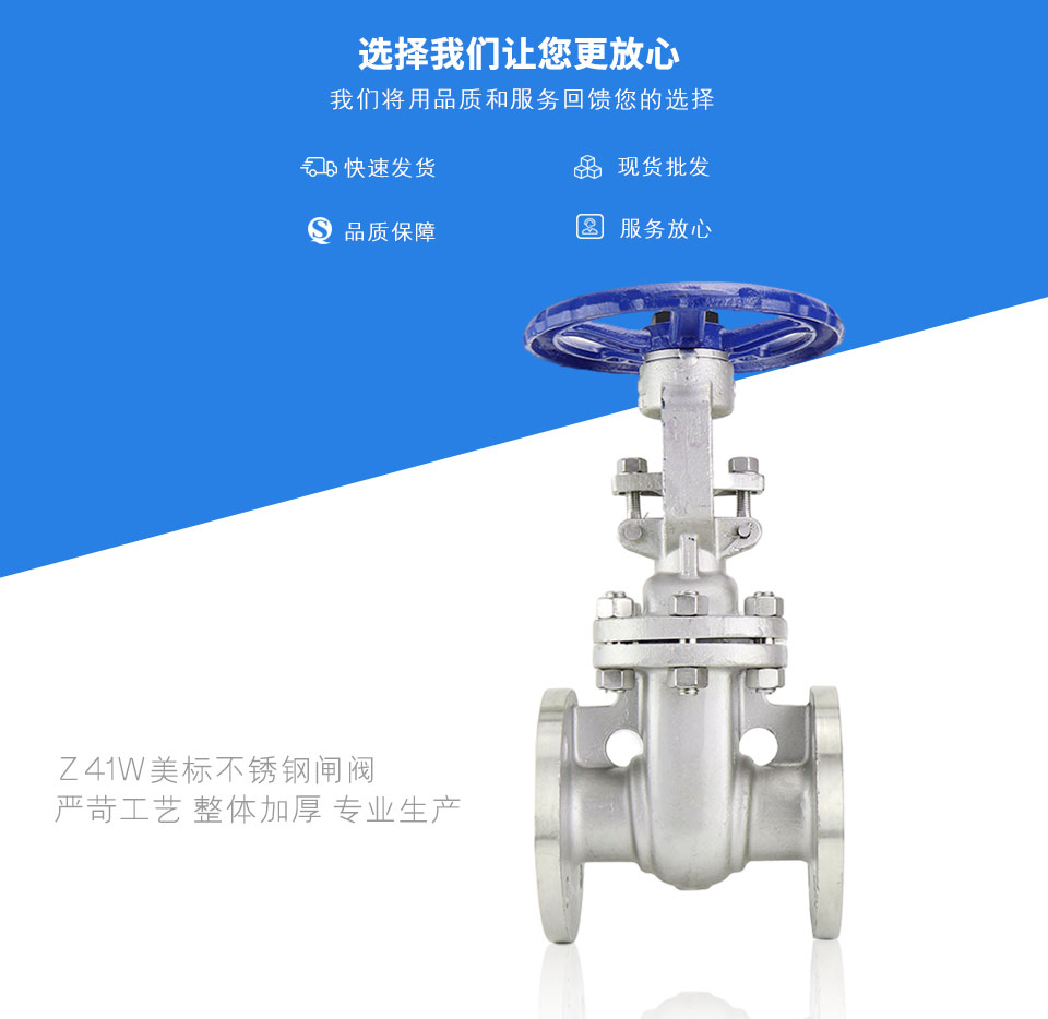 選擇我們讓您更放心 選擇我們讓您更放心