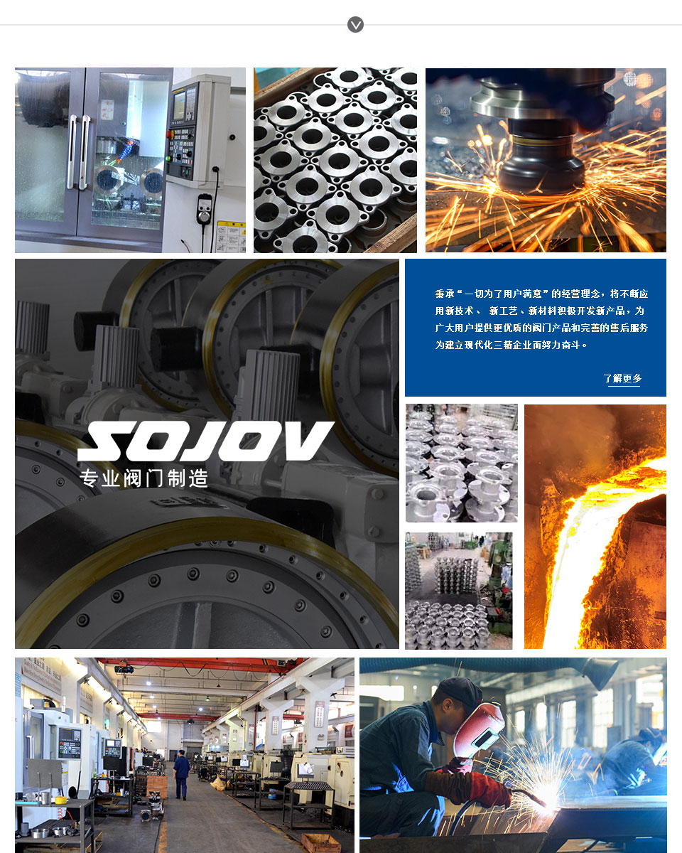 三精閥門生產(chǎn)環(huán)境 三精閥門生產(chǎn)環(huán)境