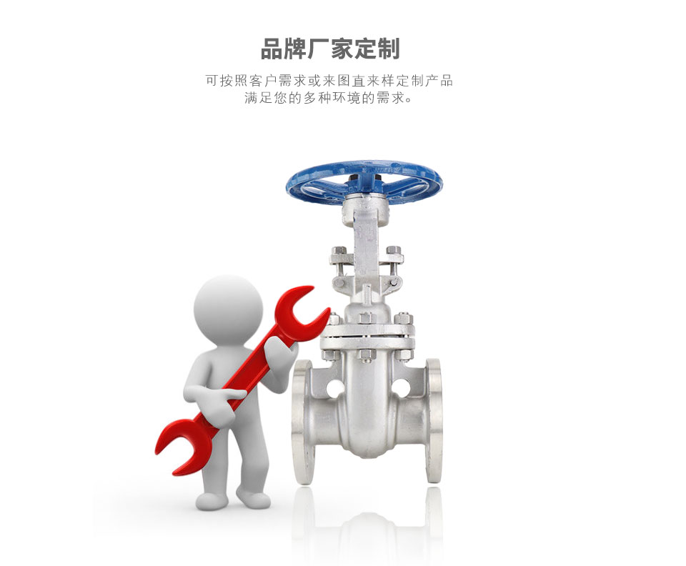 Z41W美標(biāo)不銹鋼閘閥 Z41W美標(biāo)不銹鋼閘閥