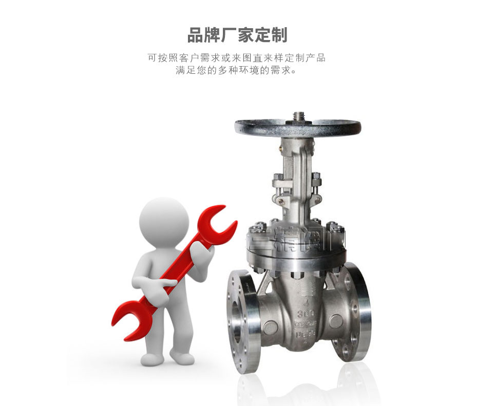 Z641W不銹鋼焊接閘閥支持定制 Z641W不銹鋼焊接閘閥支持定制