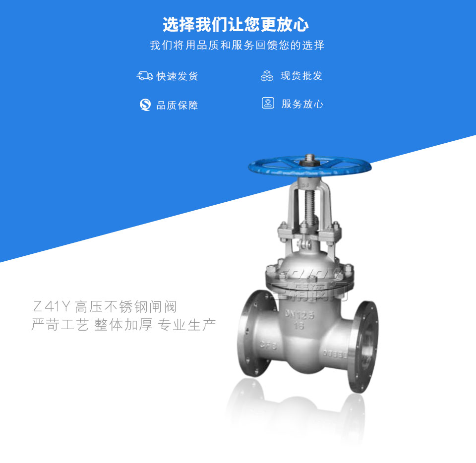 選擇我們讓您更放心 選擇我們讓您更放心