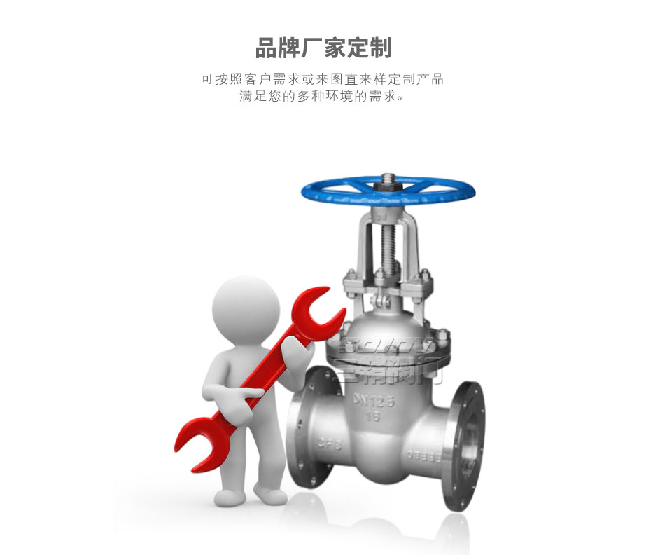 Z41Y高壓不銹鋼閘閥 Z41Y高壓不銹鋼閘閥