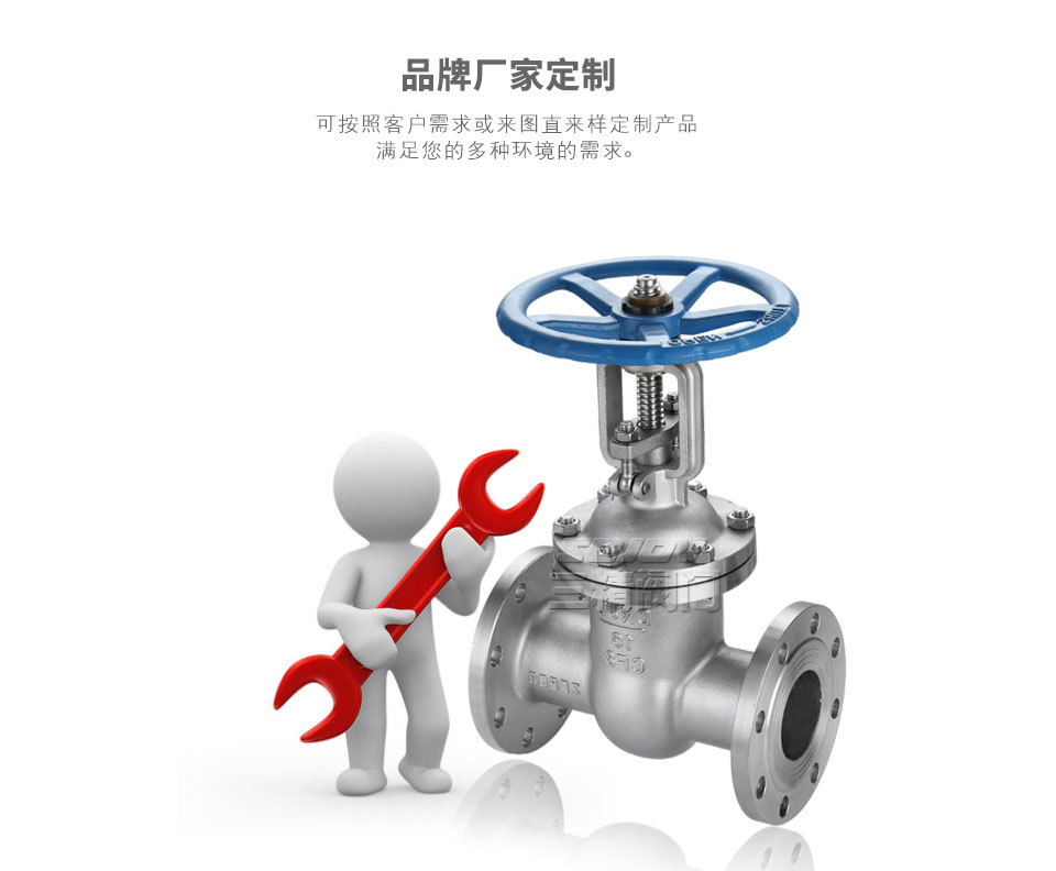 Z41W法蘭式不銹鋼閘閥可定制 Z41W法蘭式不銹鋼閘閥可定制