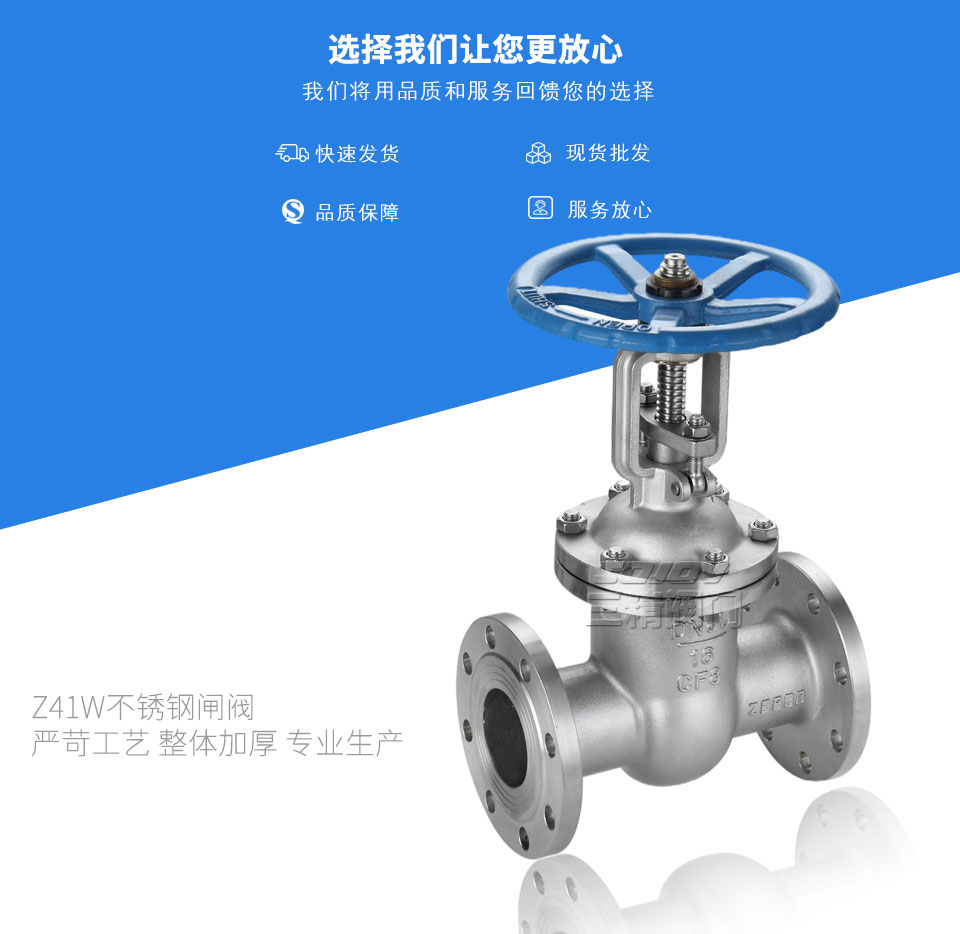 選擇我們讓您更放心 選擇我們讓您更放心