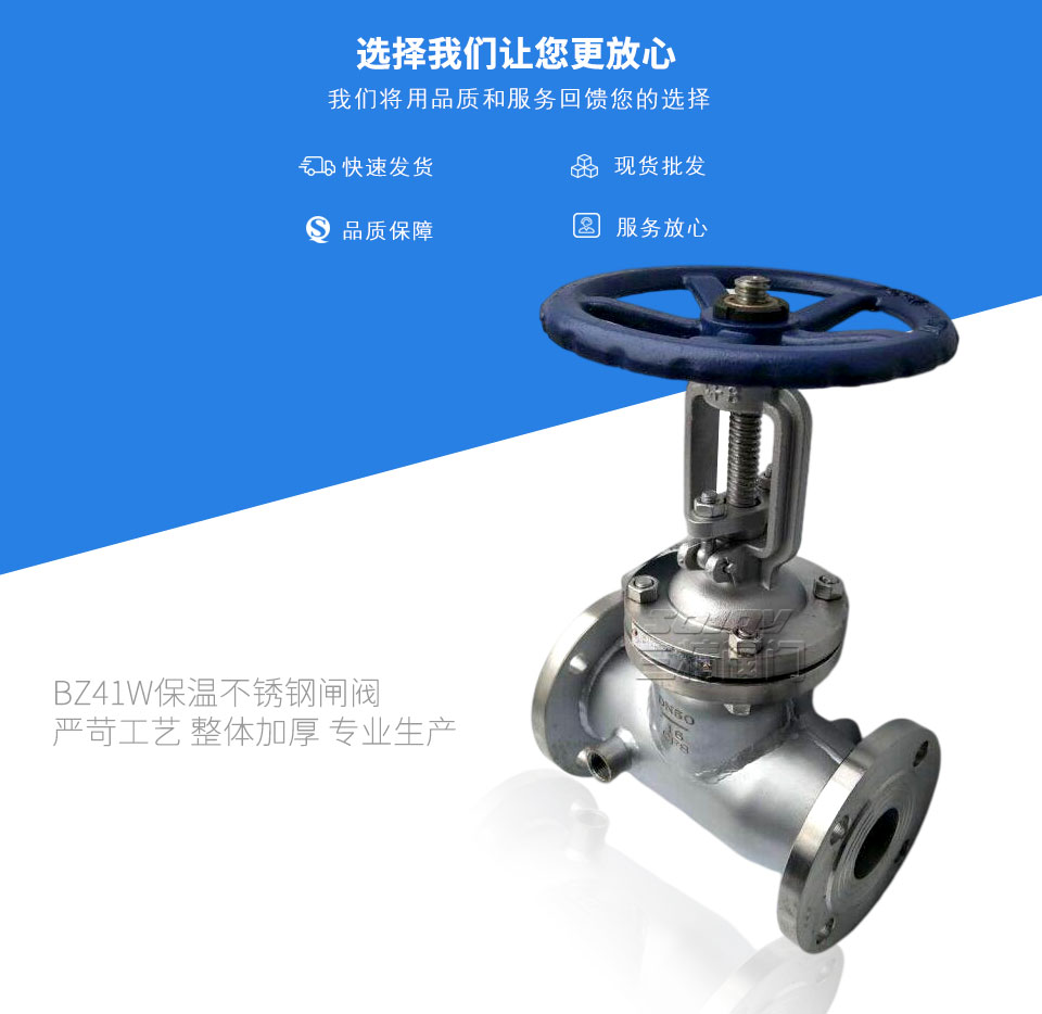 選擇我們讓您更放心 選擇我們讓您更放心