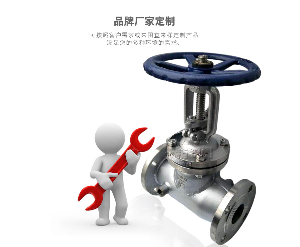 BZ41W保溫不銹鋼閘閥可定制 BZ41W保溫不銹鋼閘閥可定制