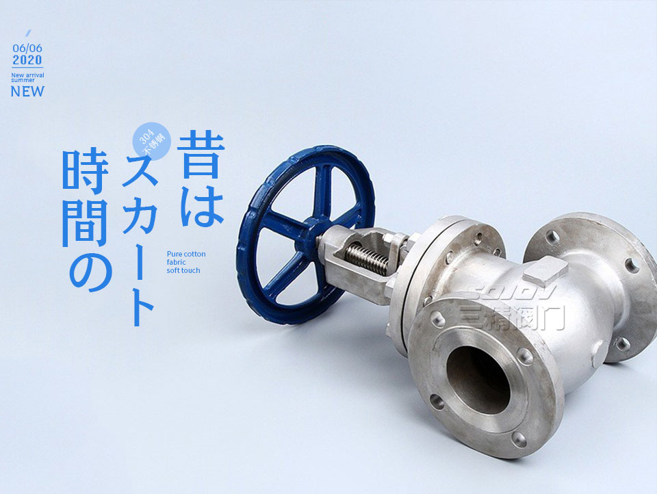 J41W美標不銹鋼截止閥 J41W美標不銹鋼截止閥