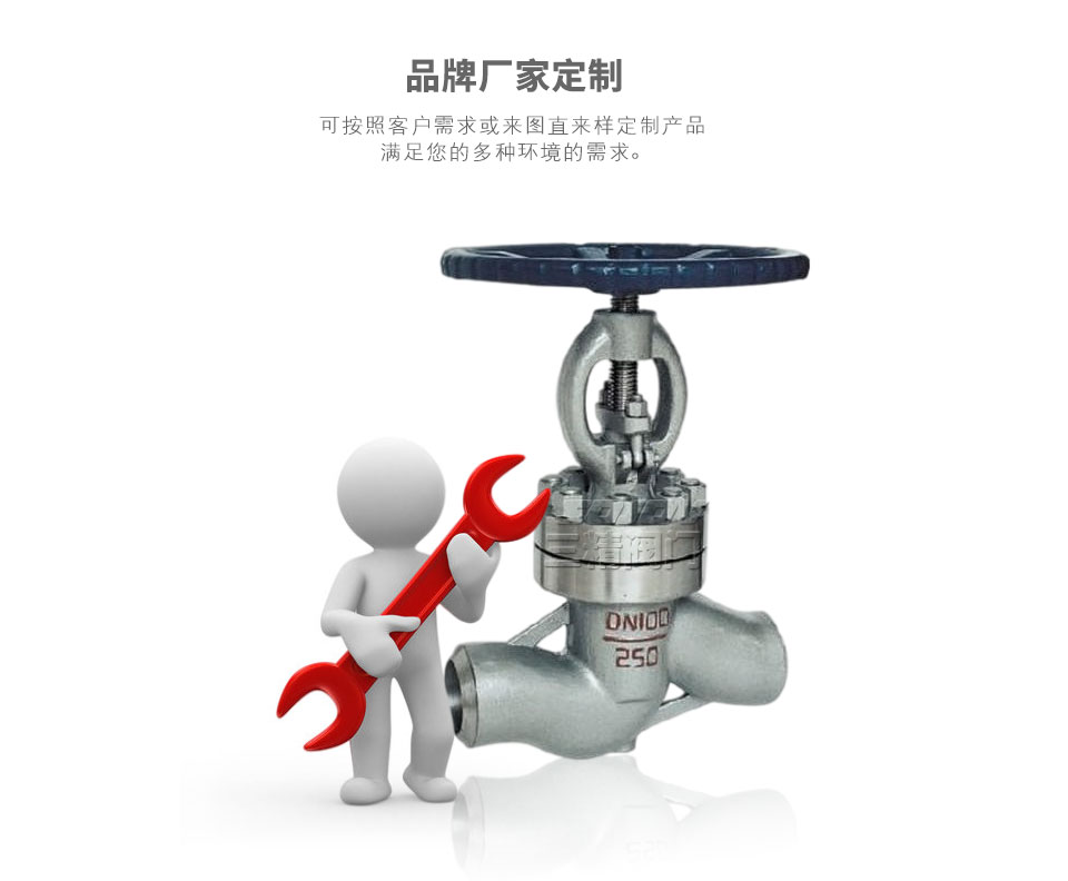 J61W不銹鋼焊接截止閥可定制 J61W不銹鋼焊接截止閥可定制