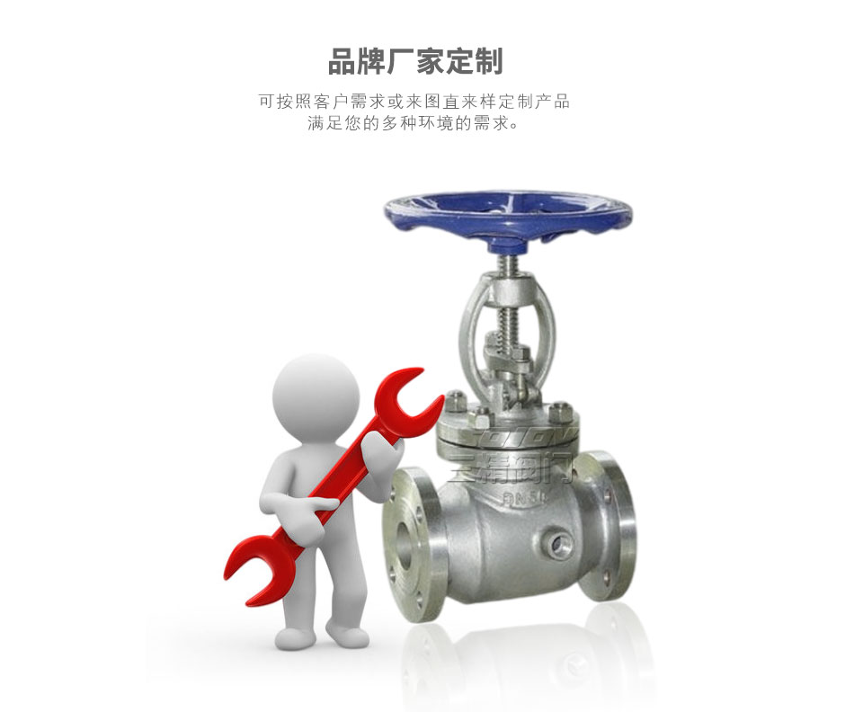 BJ41W不銹鋼保溫截止閥可定制 BJ41W不銹鋼保溫截止閥可定制