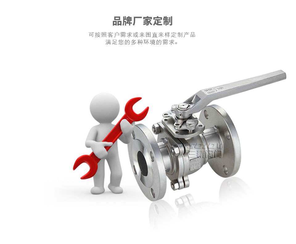 Q41F不銹鋼球閥可定制 Q41F不銹鋼球閥可定制