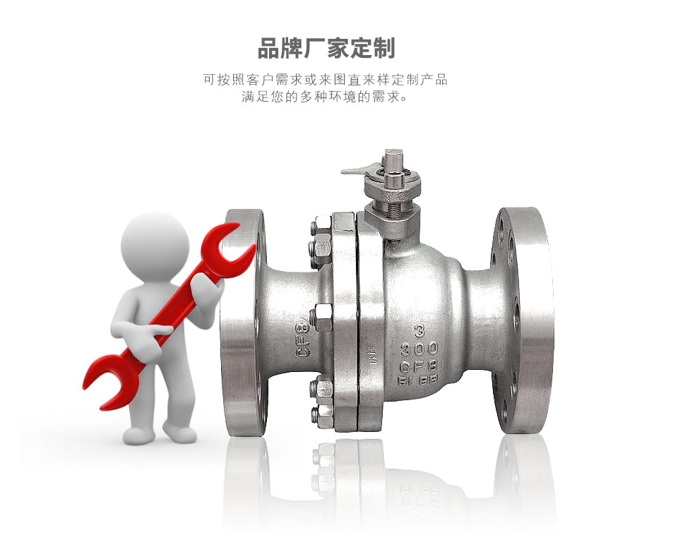Q41F不銹鋼美標(biāo)球閥可定制 Q41F不銹鋼美標(biāo)球閥可定制