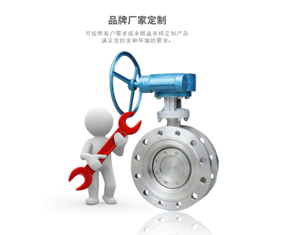 D343W不銹鋼法蘭式蝶閥可定制 D343W不銹鋼法蘭式蝶閥可定制