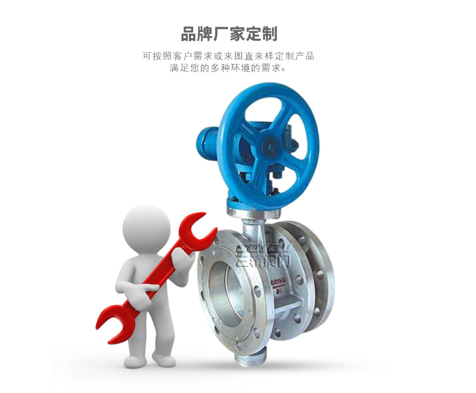 SD43W不銹鋼伸縮蝶閥可定制 SD43W不銹鋼伸縮蝶閥可定制