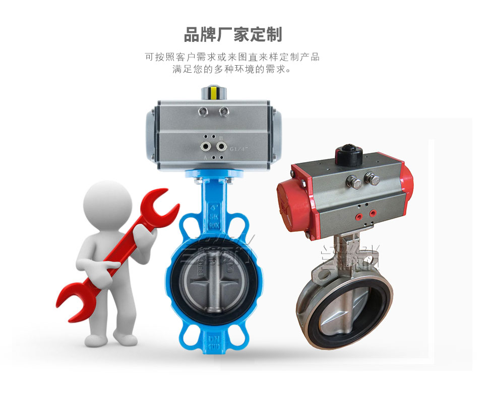 D673W氣動對夾不銹鋼蝶閥可定制 D673W氣動對夾不銹鋼蝶閥可定制