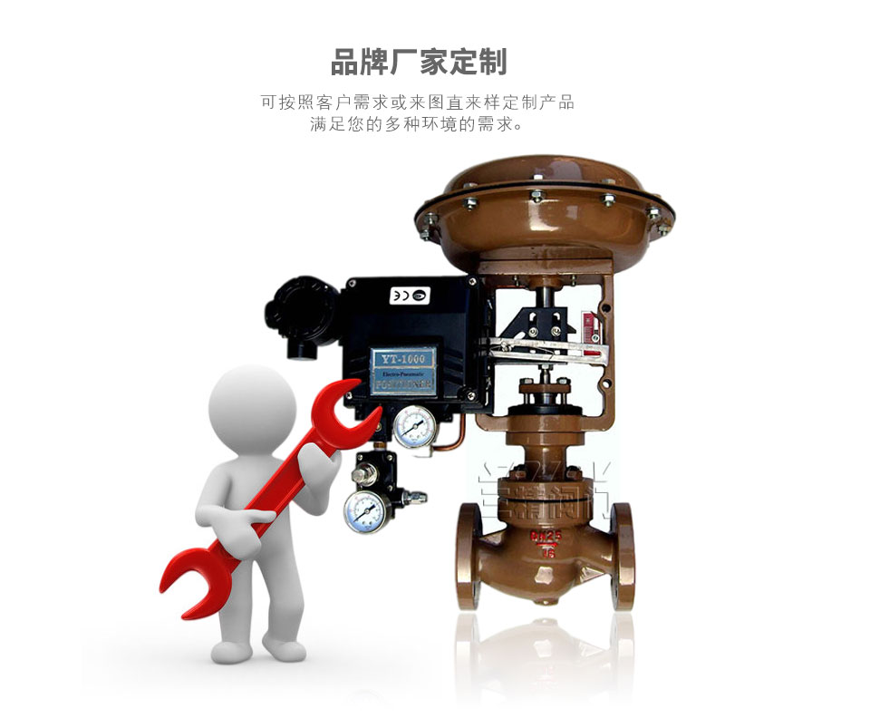 氣動精小型薄膜調節閥可定制 氣動精小型薄膜調節閥可定制