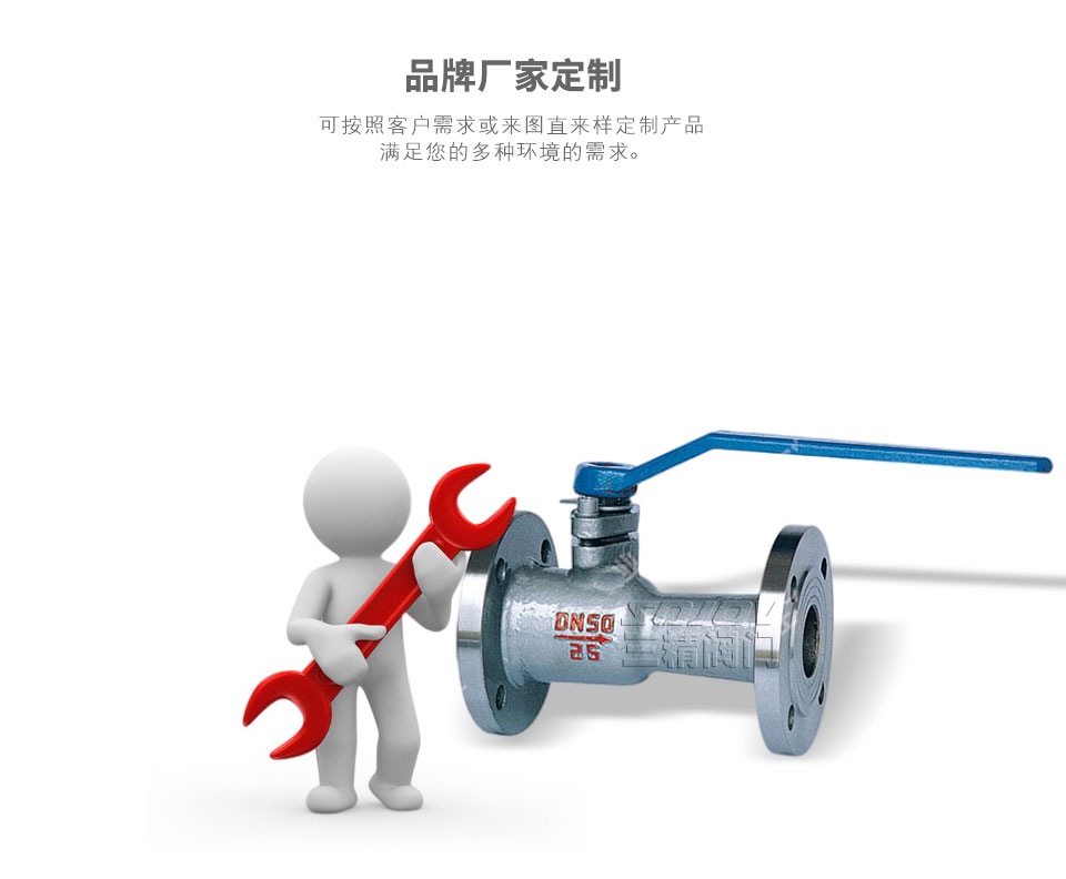 Q41PPL不銹鋼整體高溫球閥可定制 Q41PPL不銹鋼整體高溫球閥可定制