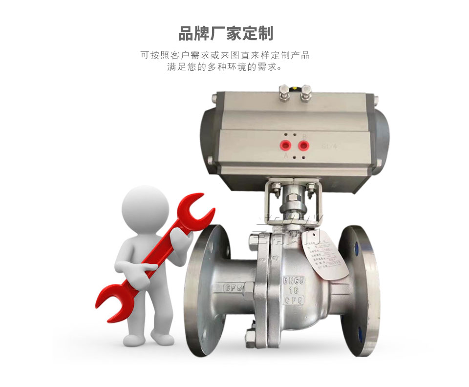 Q641F/PPL不銹鋼氣動球閥可定制 Q641F/PPL不銹鋼氣動球閥可定制