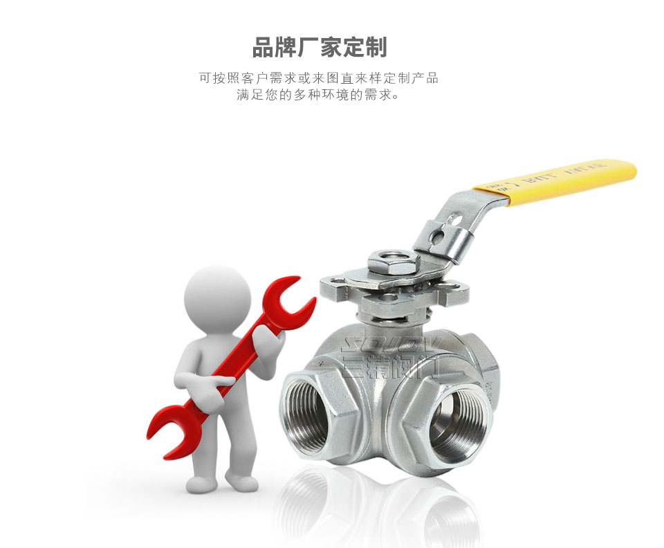 Q14F/Q15F螺紋三通球閥可定制 Q14F/Q15F螺紋三通球閥可定制