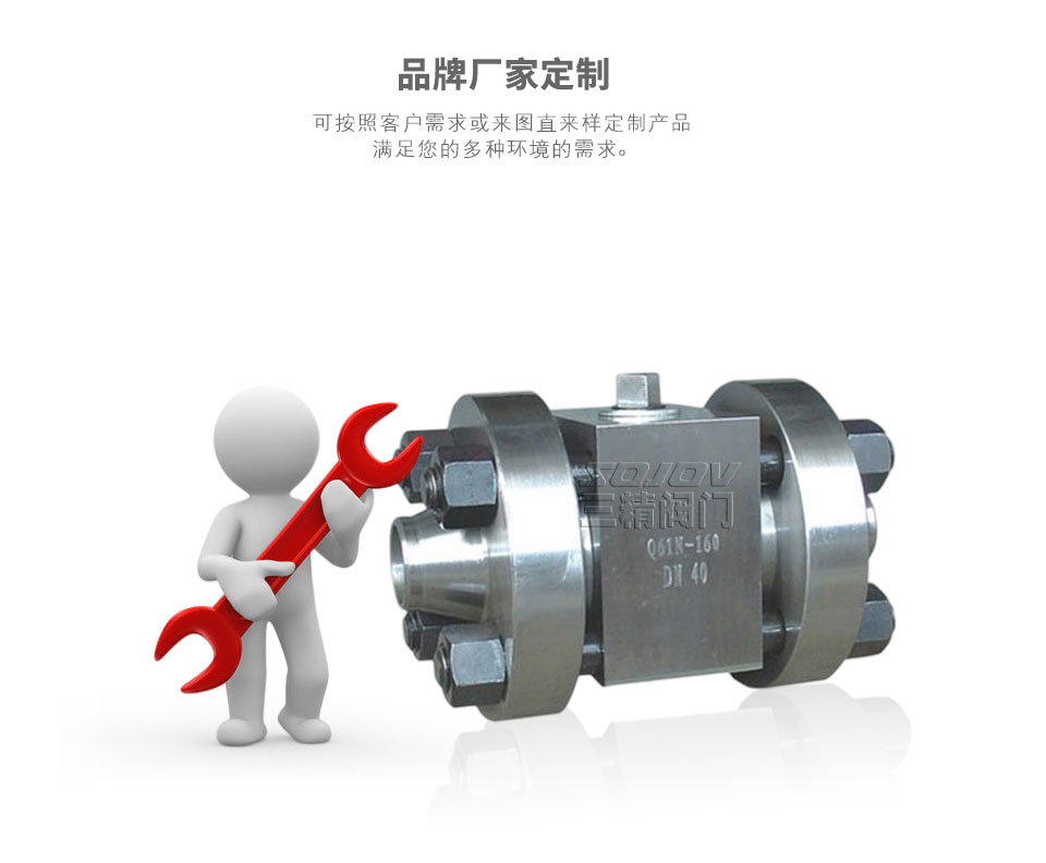 Q61N高壓對焊球閥可定制 Q61N高壓對焊球閥可定制