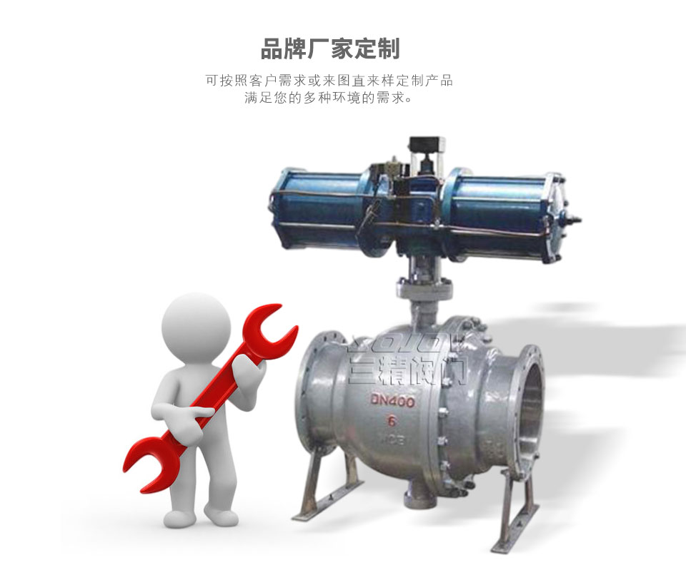 Q647F氣動固定球閥可定制 Q647F氣動固定球閥可定制