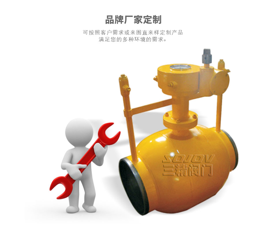 直埋式放散全焊接球閥可定制 直埋式放散全焊接球閥可定制