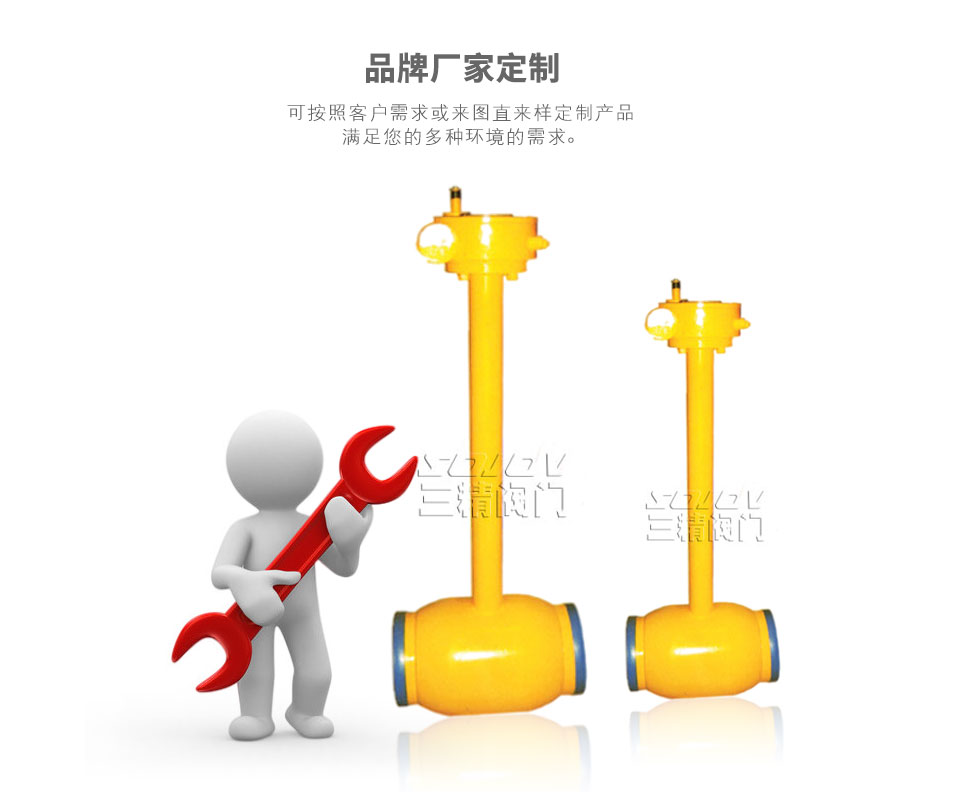 可加預(yù)保溫全焊接鋼制直埋式球閥可定制 可加預(yù)保溫全焊接鋼制直埋式球閥可定制