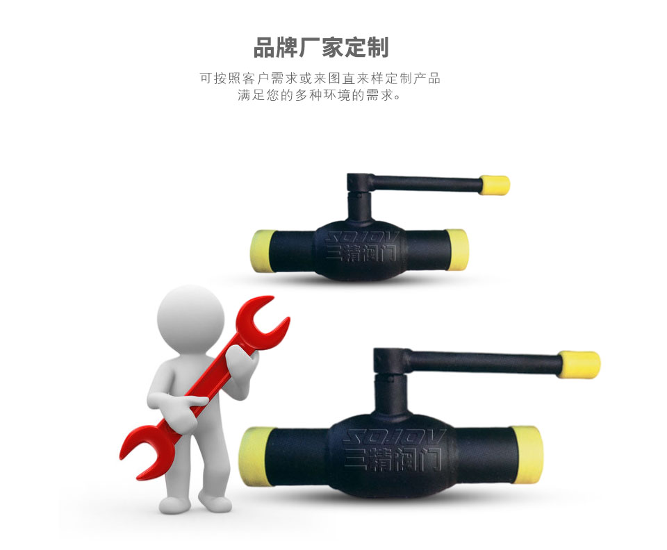 全通徑鋼制全焊接球閥可定制 全通徑鋼制全焊接球閥可定制