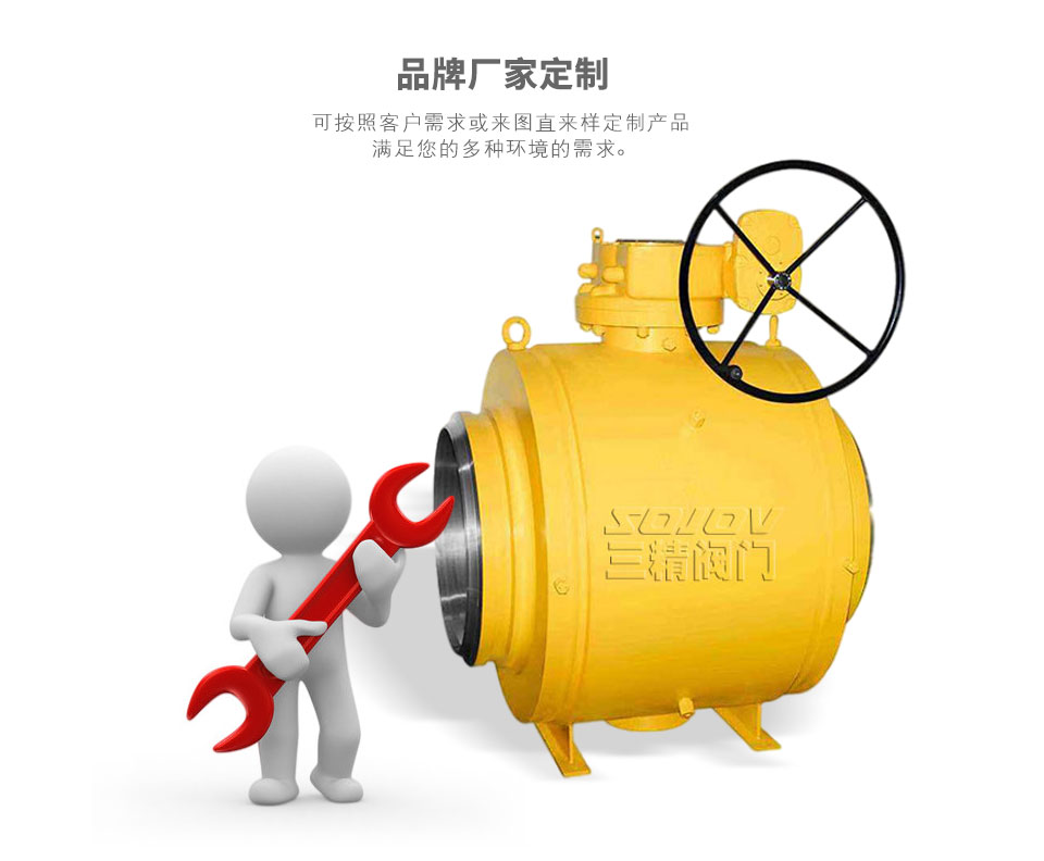 蝸輪鍛鋼全焊接球閥可定制 蝸輪鍛鋼全焊接球閥可定制