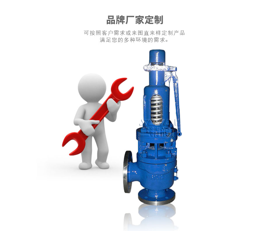 高溫高壓安全閥,電站安全閥SFA48Y可定制 高溫高壓安全閥,電站安全閥SFA48Y可定制