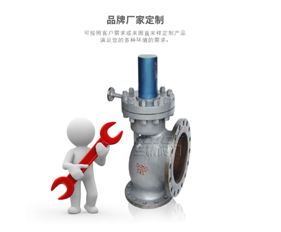 高溫高壓主安全閥A49H可定制 高溫高壓主安全閥A49H可定制