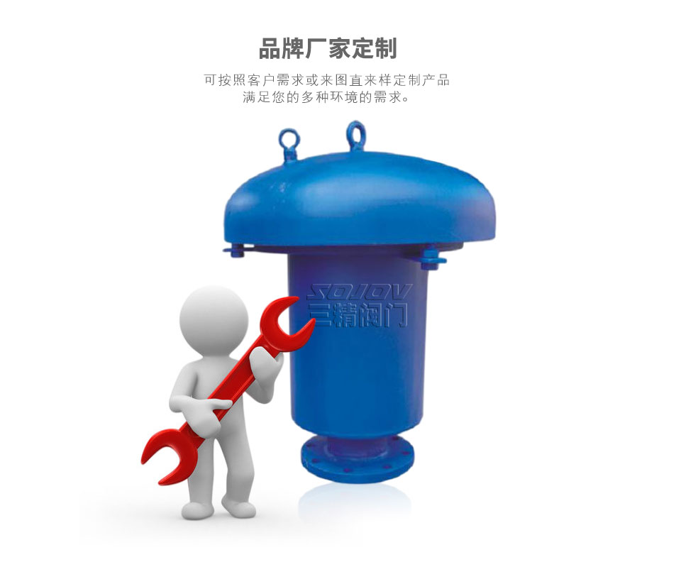 液壓安全閥,儲罐安全閥可定制 液壓安全閥,儲罐安全閥可定制