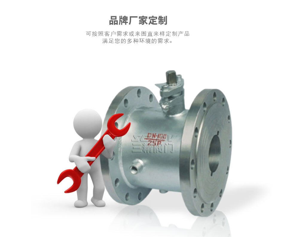 BQ41F/PPL不銹鋼保溫球閥可定制 BQ41F/PPL不銹鋼保溫球閥可定制