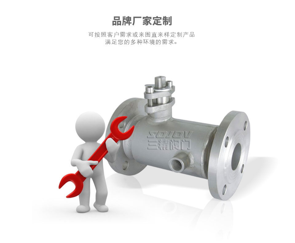 BQ41F不銹鋼保溫球閥 可定制 BQ41F不銹鋼保溫球閥 可定制