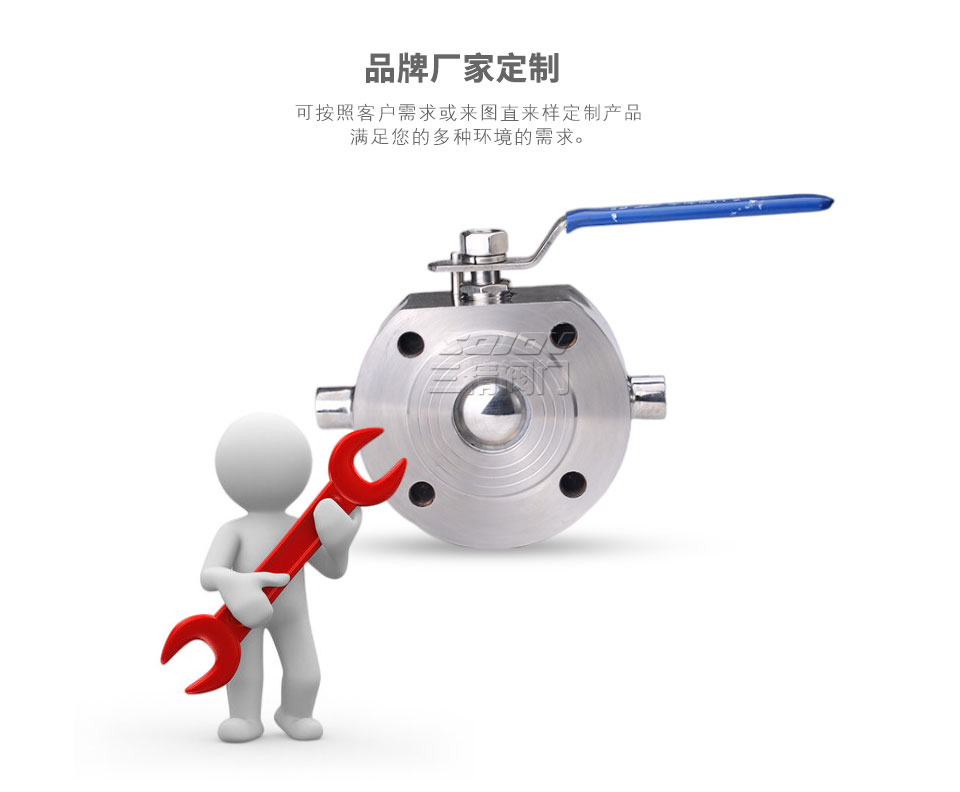 BQ71F意大利式超薄型保溫球閥可定制 BQ71F意大利式超薄型保溫球閥可定制