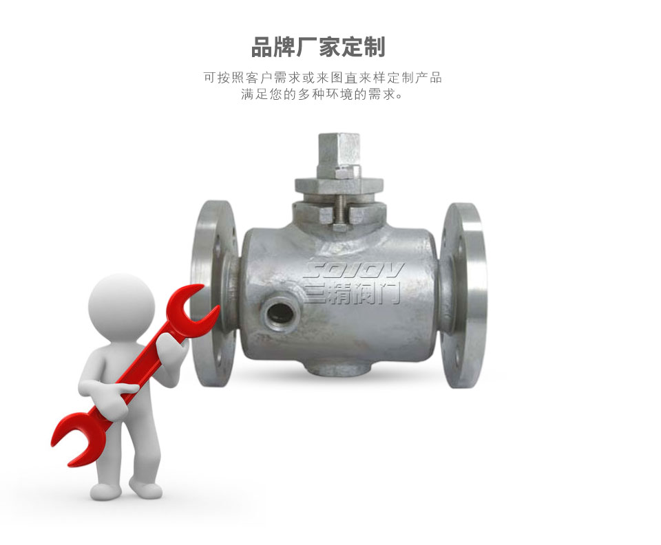 BX43W不銹鋼保溫旋塞閥可定制 BX43W不銹鋼保溫旋塞閥可定制