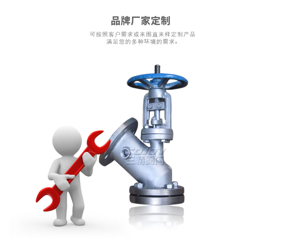 上下展式保溫放料閥 可定制 上下展式保溫放料閥 可定制