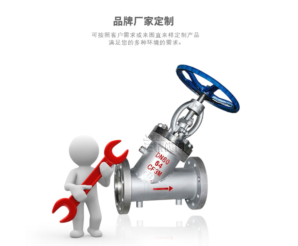 保溫截止閥可定制 保溫截止閥可定制