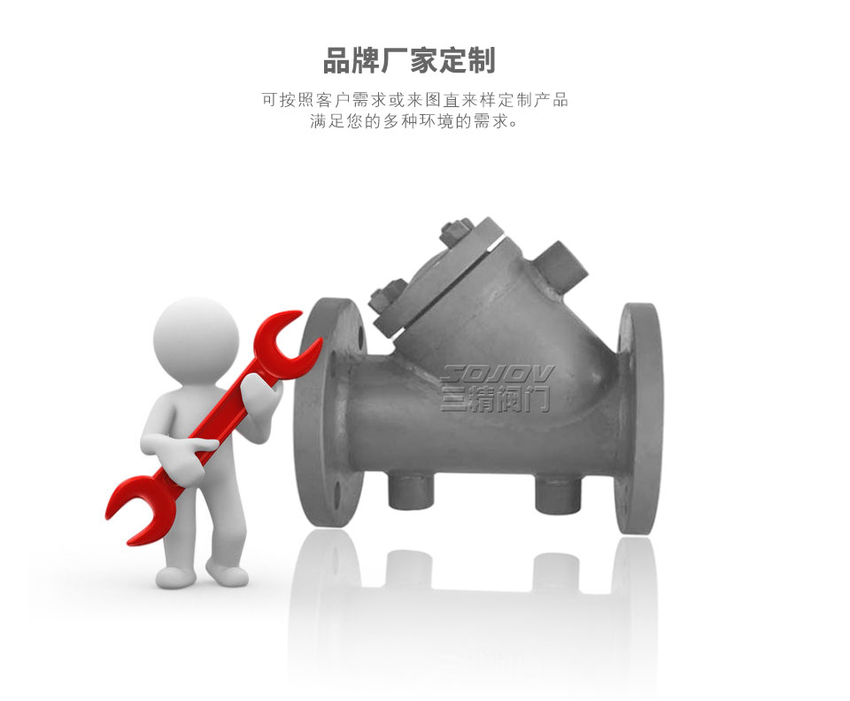 保溫Y型過濾器可定制 保溫Y型過濾器可定制