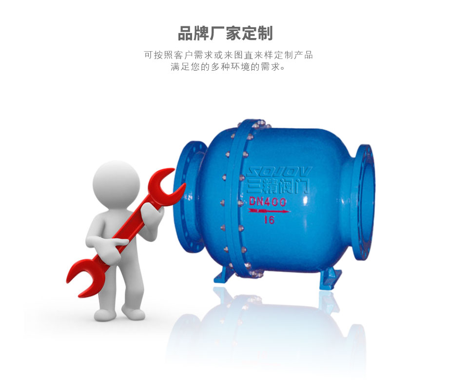 HQ45X微阻球形止回閥可定制 HQ45X微阻球形止回閥可定制