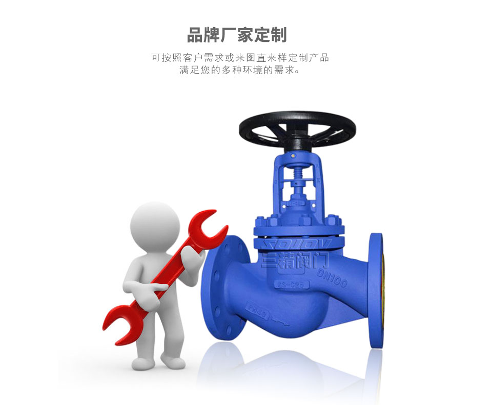 德標波紋管截止閥可定制 德標波紋管截止閥可定制