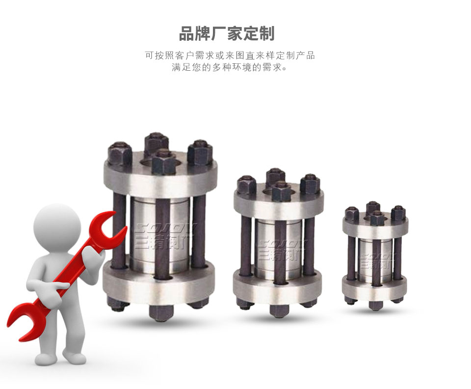 H72Y對(duì)夾式高壓止回閥可定制 H72Y對(duì)夾式高壓止回閥可定制