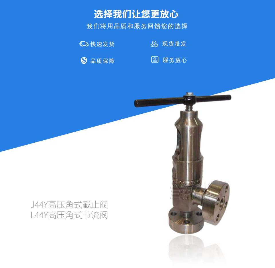 J44Y�߉���ʽ��ֹ�y,L44Y�߉���ʽ�����y