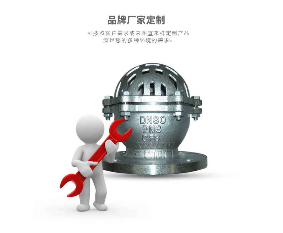 H42X鑄鐵底閥,不銹鋼底閥可定制 H42X鑄鐵底閥,不銹鋼底閥可定制