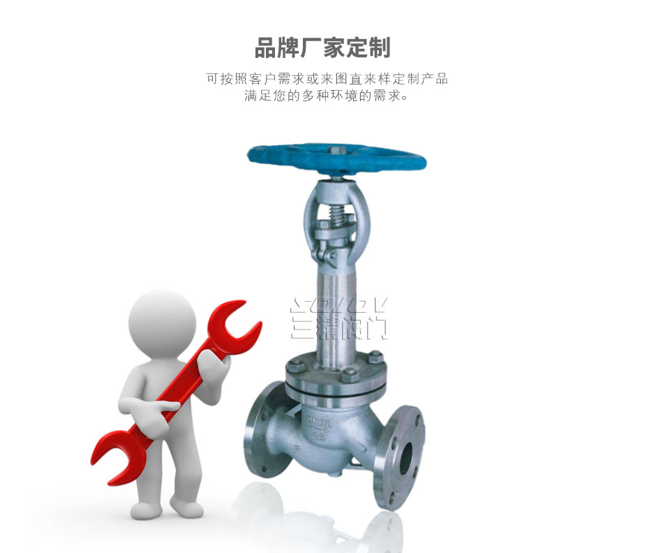 DJ41Y低溫截止閥可定制 DJ41Y低溫截止閥可定制