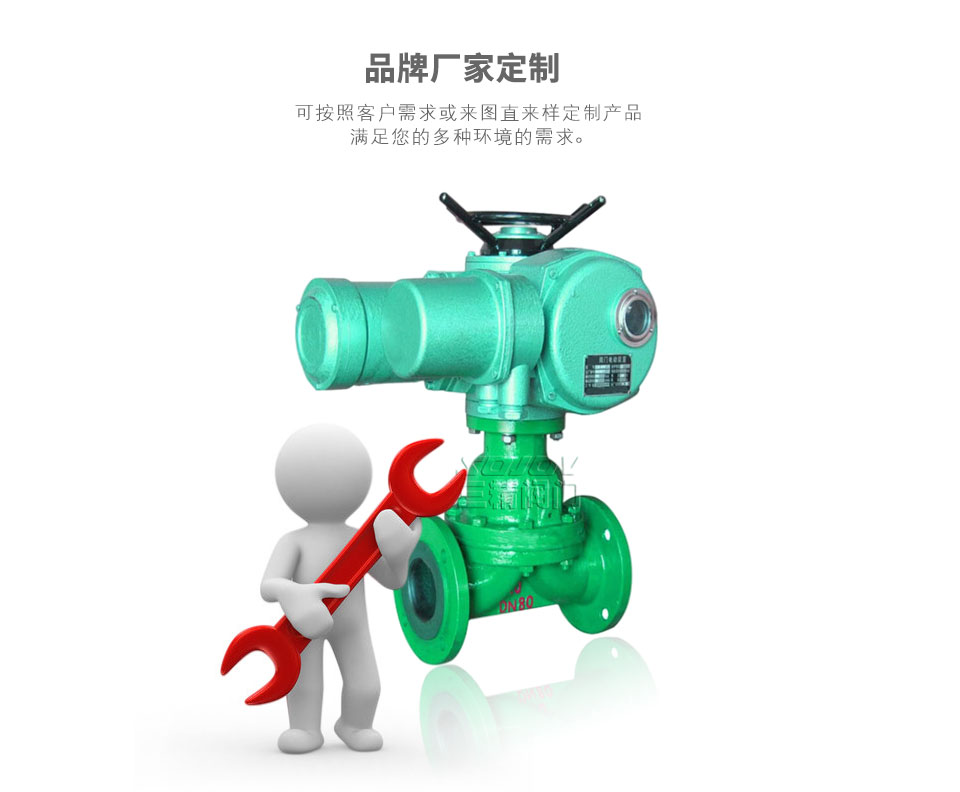 G941J電動襯膠隔膜閥可定制 G941J電動襯膠隔膜閥可定制