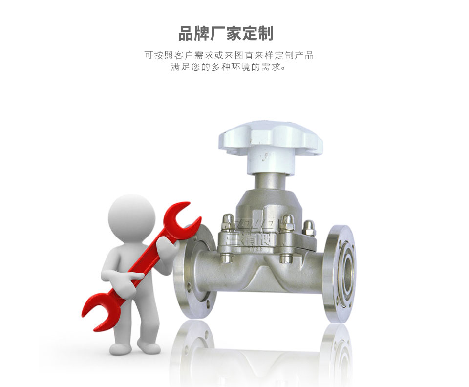 GM系列高真空隔膜閥可定制 GM系列高真空隔膜閥可定制