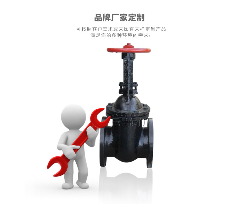 Z45T暗桿楔式閘閥可定制 Z45T暗桿楔式閘閥可定制