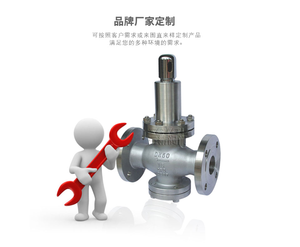 Y42X彈簧薄膜式減壓閥可定制 Y42X彈簧薄膜式減壓閥可定制