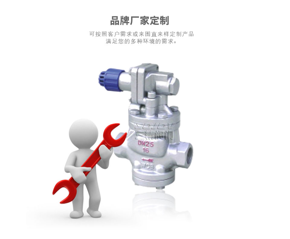 YG13H/Y高靈敏度內螺紋蒸汽減壓閥可定制 YG13H/Y高靈敏度內螺紋蒸汽減壓閥可定制